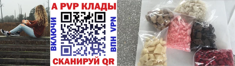 mega как зайти Павлово Alpha PVP кристаллы