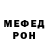 МДМА молли Gor IronFist