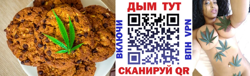 дарк нет официальный сайт  Павлово  Печенье с ТГК конопля  blacksprut ССЫЛКА 