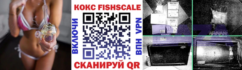 мориарти какой сайт  blacksprut маркетплейс  Павлово  КОКАИН VHQ 