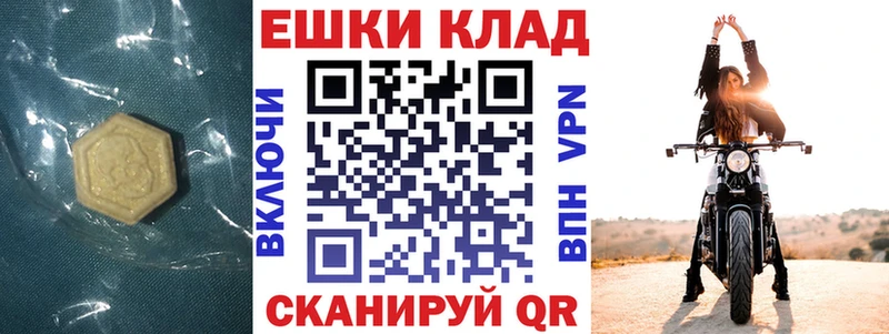 продажа наркотиков  Павлово  ЭКСТАЗИ DUBAI 