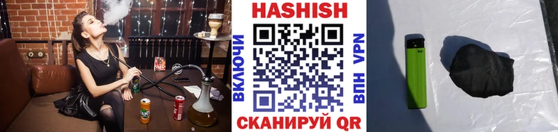 Гашиш 40% ТГК гидра ССЫЛКА Павлово