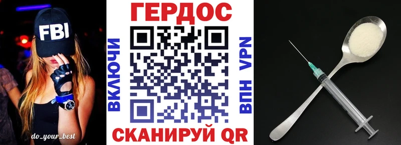 ГЕРОИН VHQ  купить   Павлово 