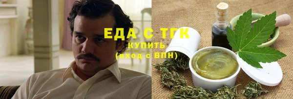альфа пвп VHQ Алексеевка