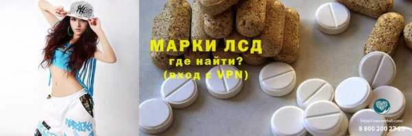 альфа пвп VHQ Алексеевка