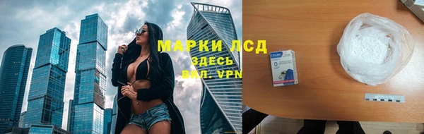 альфа пвп VHQ Алексеевка