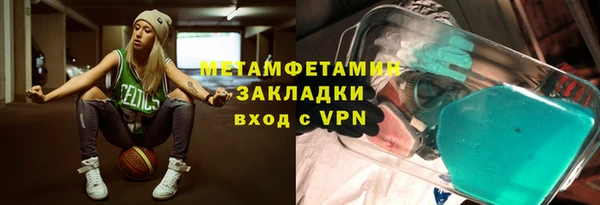 мяу мяу кристалл Алзамай
