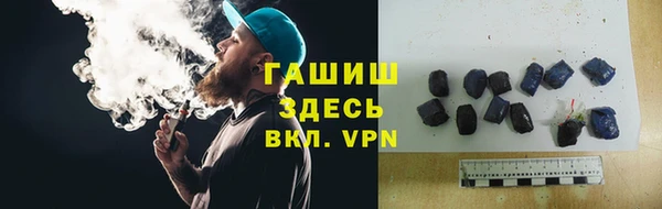 мяу мяу кристалл Алзамай