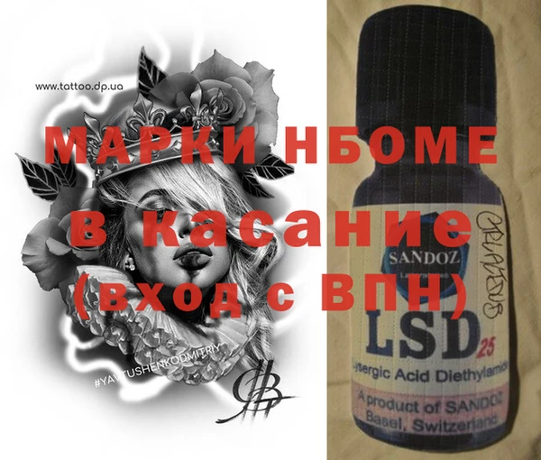 мяу мяу кристалл Алзамай