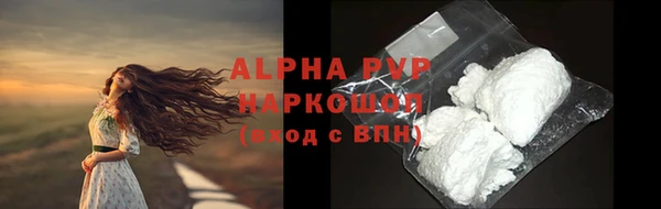 мяу мяу кристалл Алзамай