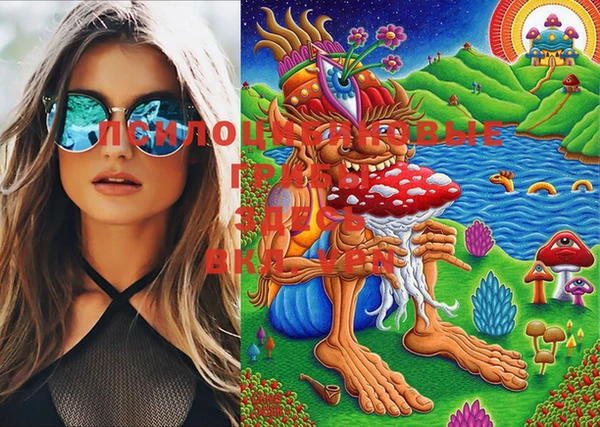 мяу мяу кристалл Алзамай
