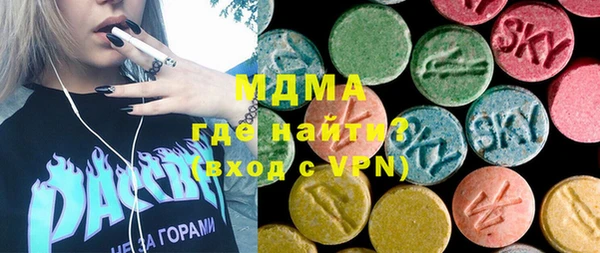 мяу мяу кристалл Алзамай