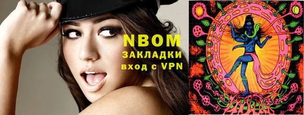 мяу мяу кристалл Алзамай