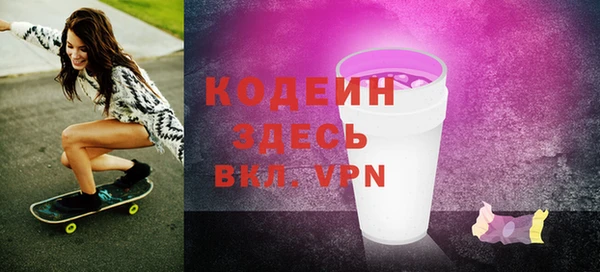 альфа пвп VHQ Алексеевка