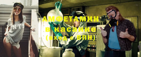 альфа пвп VHQ Алексеевка