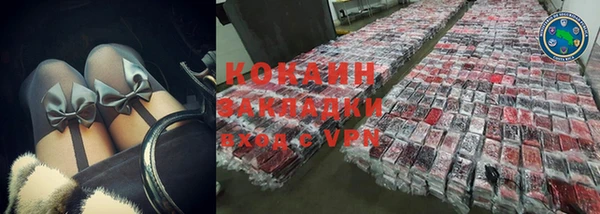 мяу мяу кристалл Алзамай