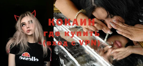 мяу мяу кристалл Алзамай