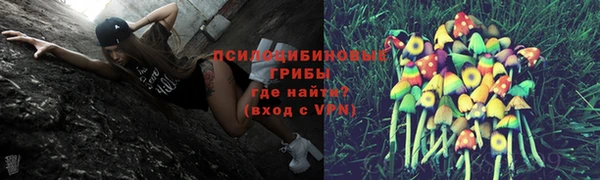 мяу мяу кристалл Алзамай