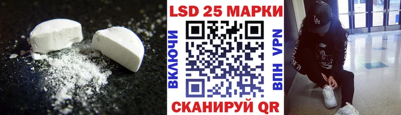 LSD-25 экстази кислота  магазин продажи наркотиков  ОМГ ОМГ сайт  Павлово 
