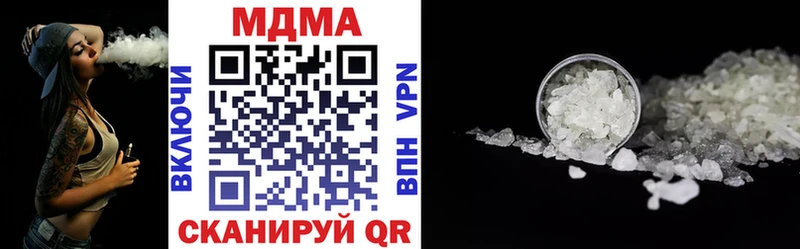 МДМА кристаллы  Павлово 