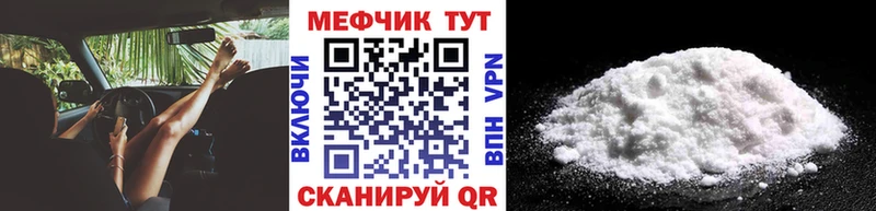 darknet Telegram Павлово МЕФ 4 MMC