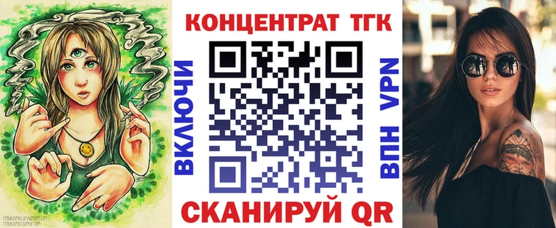 ТГК вейп  MEGA ССЫЛКА  Павлово 